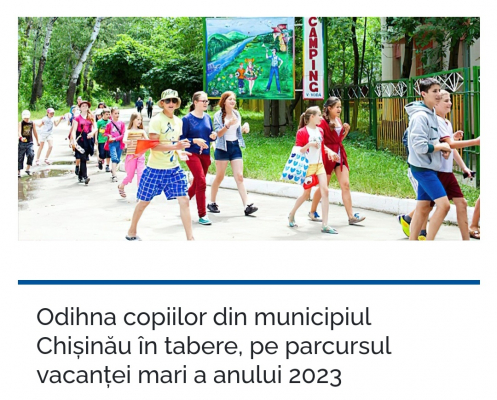 ДЕТСКИЙ ОТДЫХ В КИШИНЕВЕ В ЛАГЕРЯХ