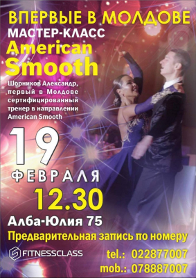 PENTRU PRIMA DATA ÎN MOLDOVA, MASTER CLASS AMERICAN SMOOTH
