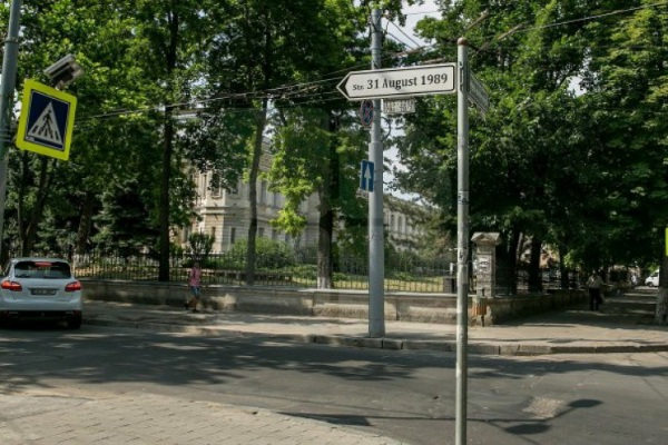 TREI STRĂZI DIN CHIȘINĂU URMEAZĂ SĂ FIE REPARATE