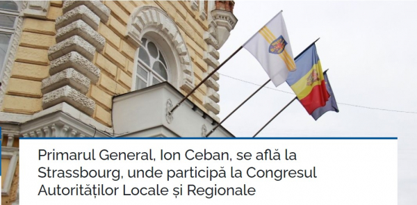 ГЕНЕРАЛЬНЫЙ ПРИМАР ИОН ЧЕБАН НАХОДИТСЯ В СТРАСБУРГЕ, ГДЕ ПРИНИМАЕТ УЧАСТИЕ В КОНГРЕССЕ МЕСТНЫХ И РЕГИОНАЛЬНЫХ ВЛАСТИ