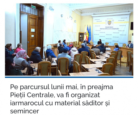 В ТЕЧЕНИЕ МАЯ У ЦЕНТРАЛЬНОГО РЫНКА БУДЕТ ОРГАНИЗОВАНА ЯРМАРКА ПОСАДОЧНОГО МАТЕРИАЛА И СЕМЯН