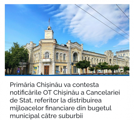 PRIMĂRIA CHIŞINĂU VA CONTESTA NOTIFICĂRILE OT CHIŞINĂU A CANCELARIEI DE STAT