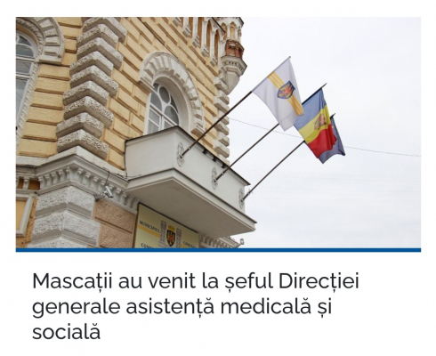 С ОБЫСКАМИ ПРИШЛИ К НАЧАЛЬНИКУ ГЛАВНОГО УПРАВЛЕНИЯ МЕДИКО-СОЦИАЛЬНОЙ ПОМОЩИ